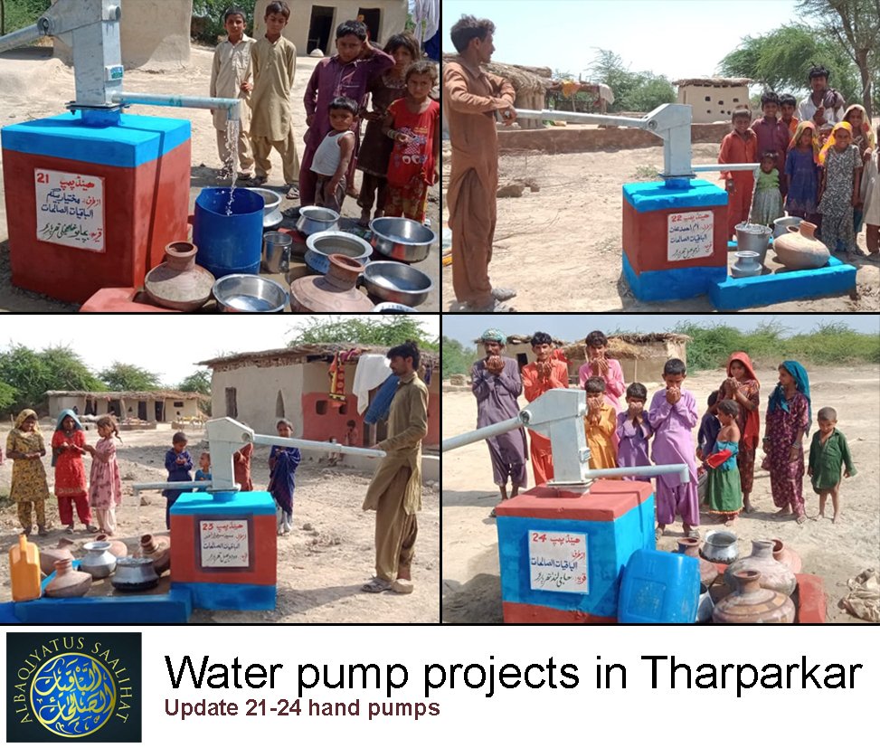 Thar Project